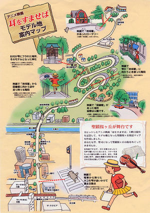 聖蹟桜ヶ丘散策マップ